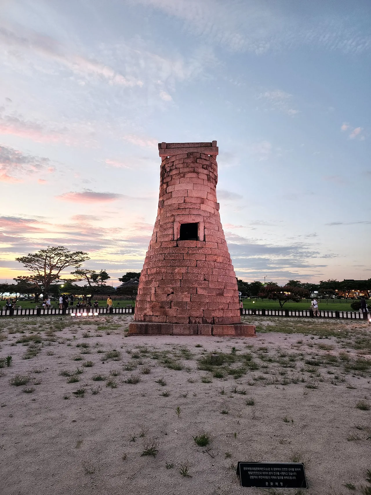 첨성대.jpeg