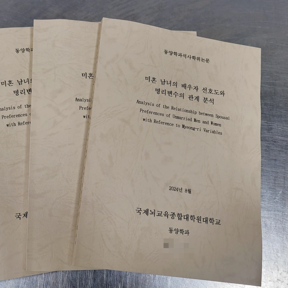 SE-e03c8ce2-366c-47b1-a91f-32f028b1bcb9.png?type=w1