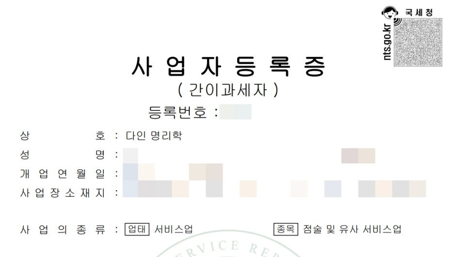 SE-d9db1675-a9af-4776-8270-e84b44390f26.png?type=w1