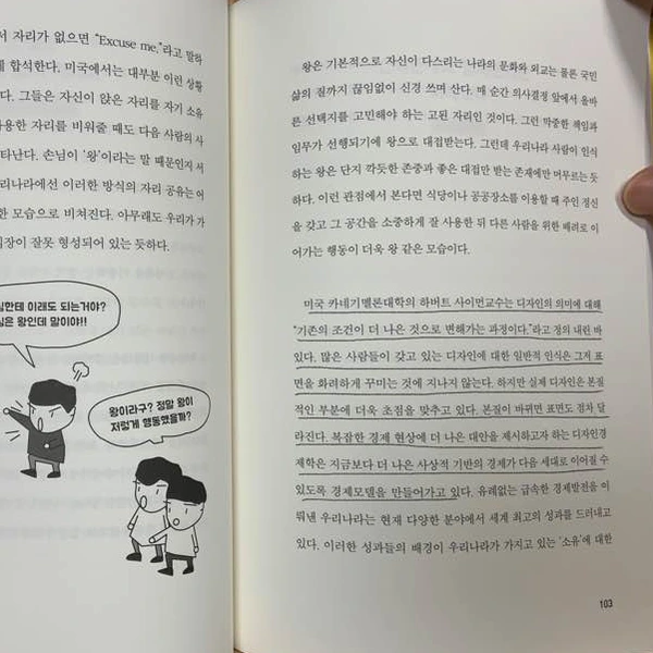 SE-8ca5837e-b0f2-4fb5-8789-1787c0bfccc9.jpg?type=w1