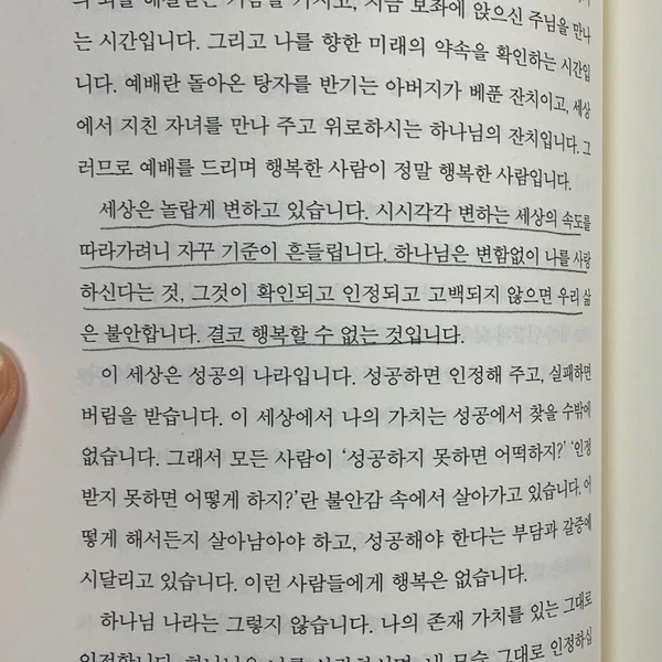 SE-016cc077-71d2-4b32-a8a2-29d12d3e594d.jpg?type=w1