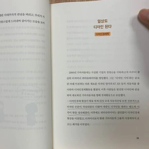 SE-f6e13f88-8989-4a40-9240-cdaf88958fe8.jpg?type=w1