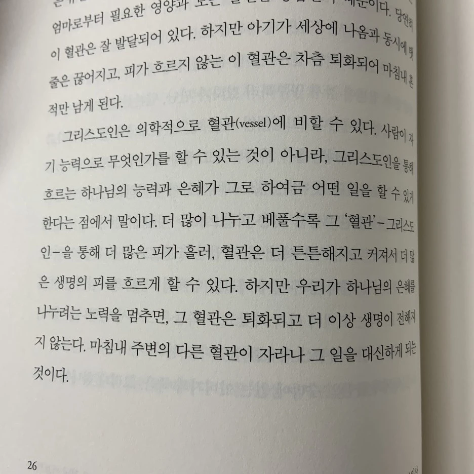 KakaoTalk_20200504_192008910.jpg?type=w1