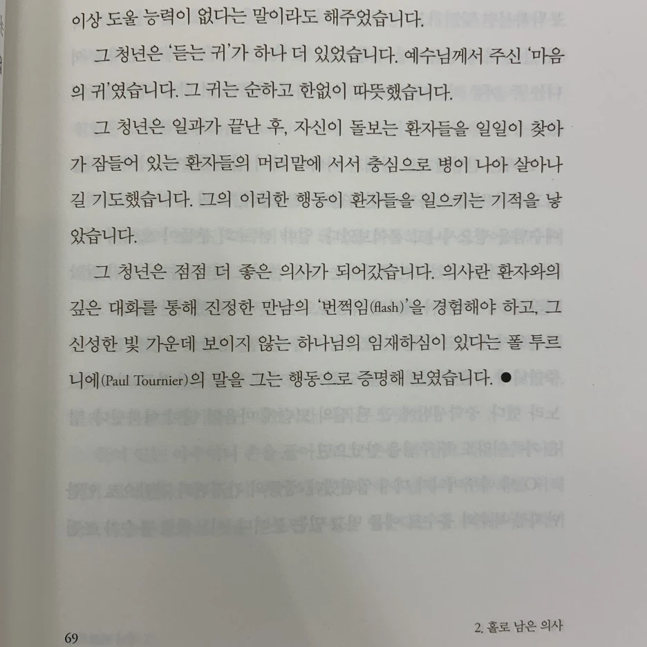 KakaoTalk_20200504_192009941.jpg?type=w1