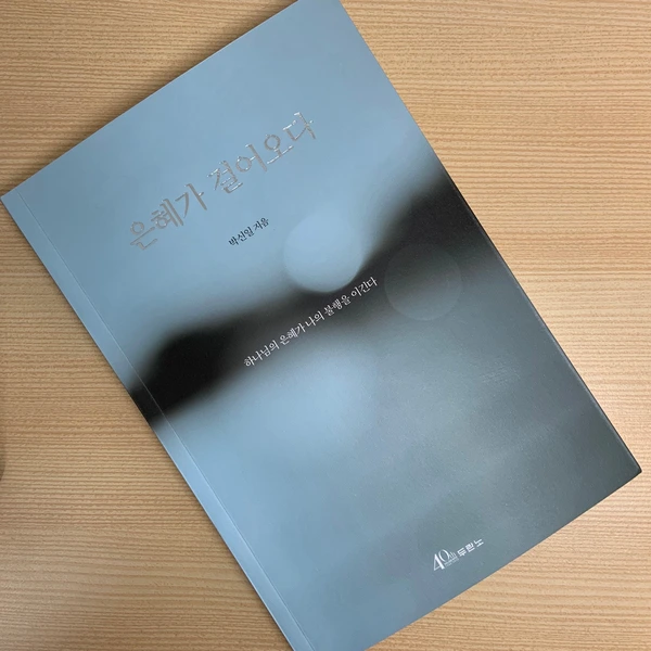 SE-77565efd-fb3b-49ff-98a4-dd043563fcd6.jpg?type=w1