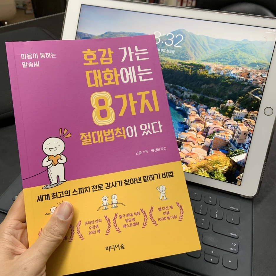 KakaoTalk_20200311_151012728_02.jpg?type=w1