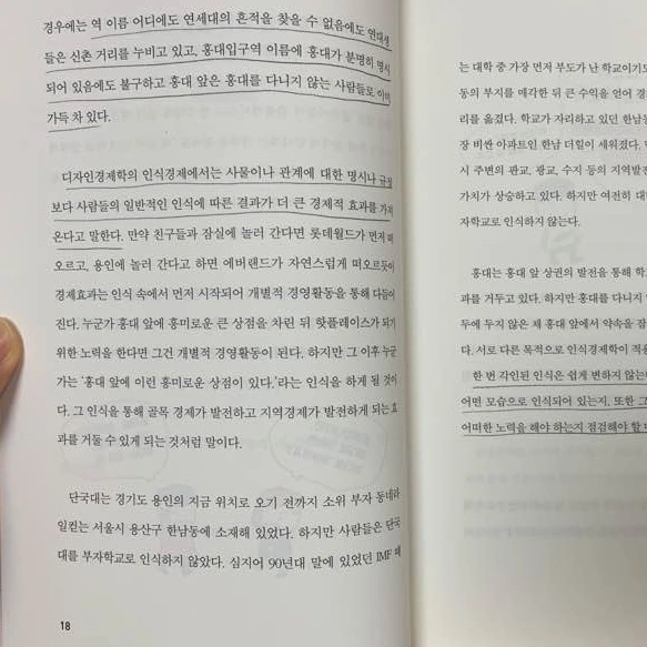 SE-765434ac-0887-4aae-bd93-7b9a9509bb62.jpg?type=w1