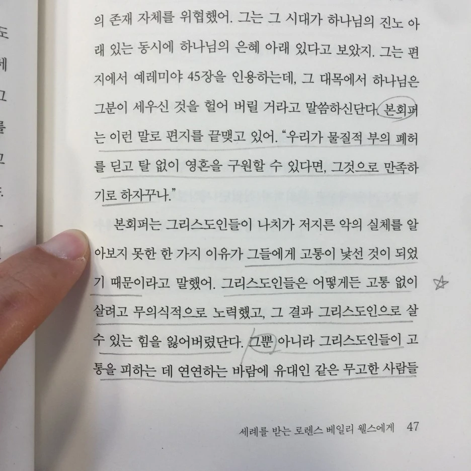 KakaoTalk_20190320_204820113.jpg?type=w1