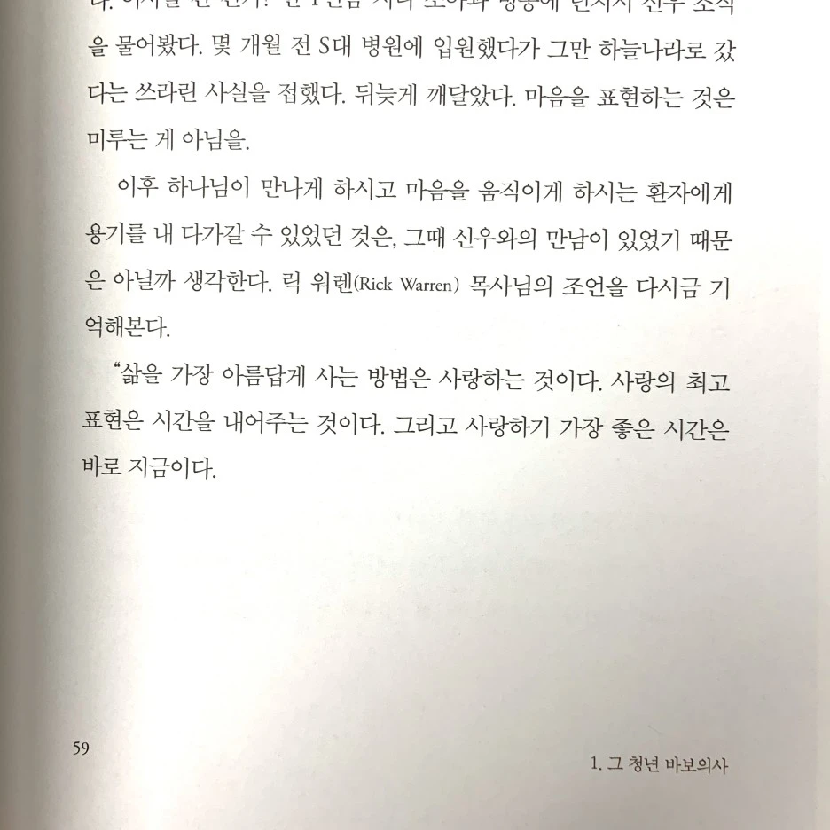 KakaoTalk_20200504_192009513.jpg?type=w1
