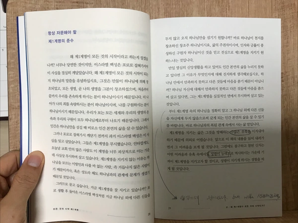 SE-76c3c938-d15b-42fe-b90b-2398e89602b2.png?type=w1