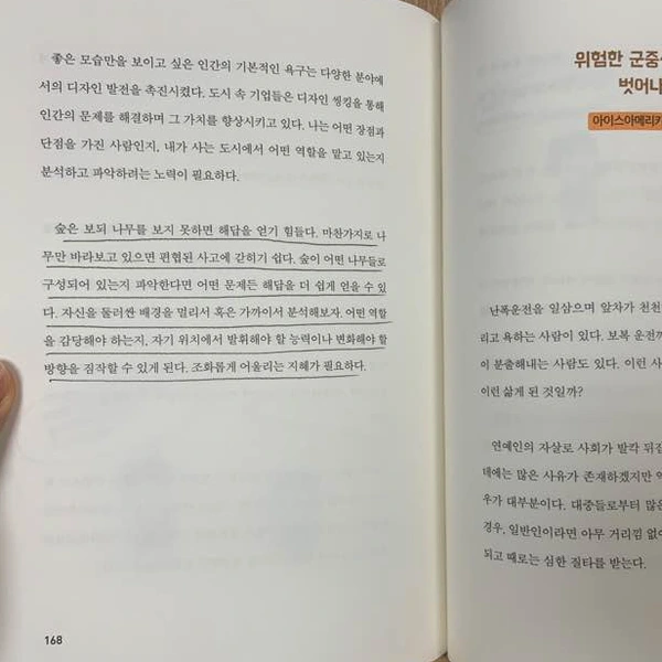 SE-2b6ea862-8779-4a74-b77c-ad78bc195530.jpg?type=w1