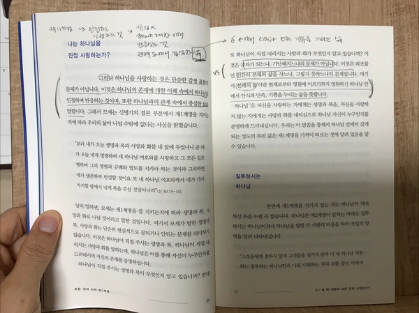 SE-a28b0e1a-c58e-4879-a76e-4df5c7ac9bf5.png?type=w1