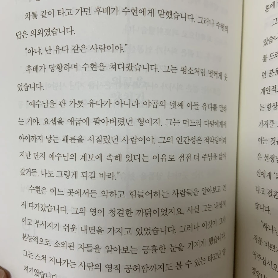 KakaoTalk_20200504_192010795.jpg?type=w1