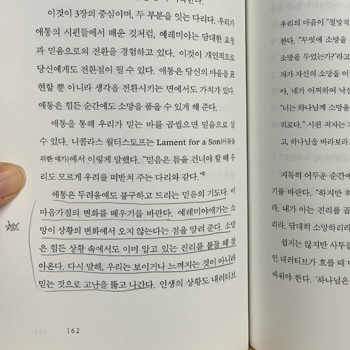 SE-9a243261-070a-4c30-8277-becb99bd78e9.png?type=w1