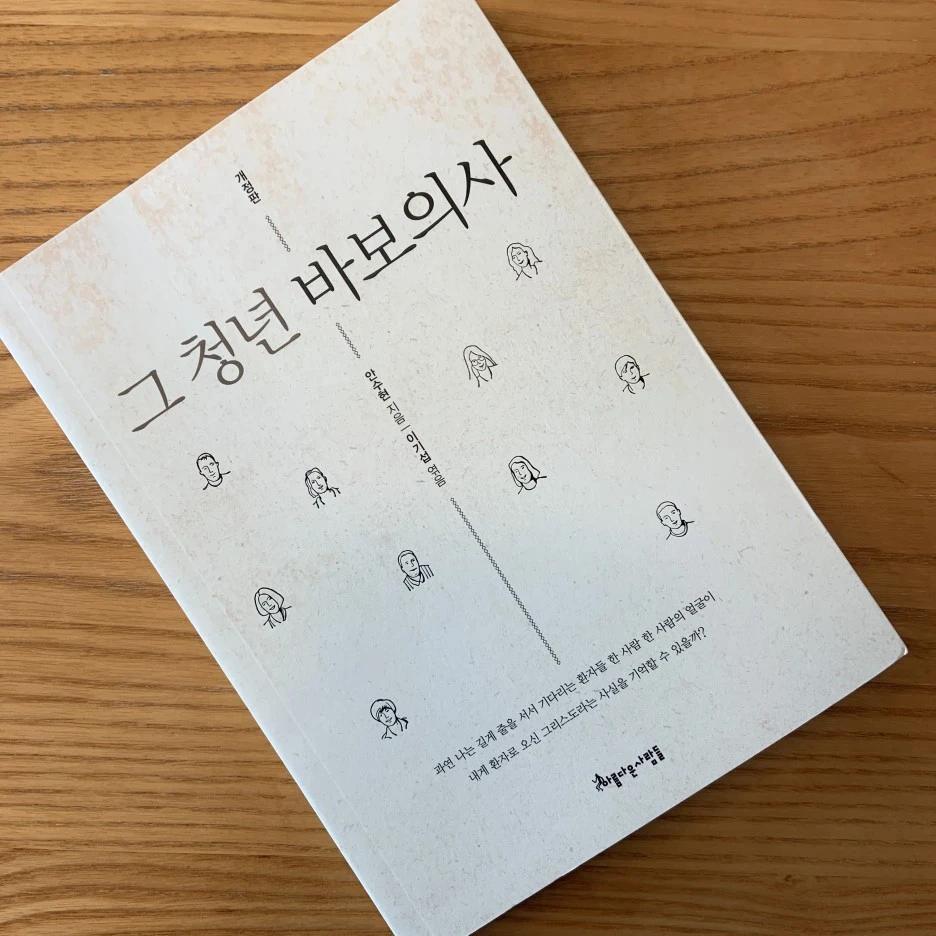 KakaoTalk_20200504_192012950.jpg?type=w1