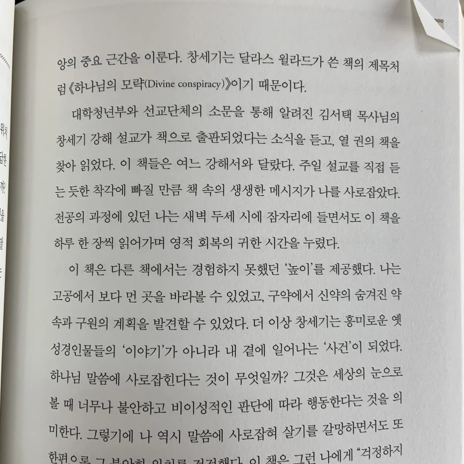 KakaoTalk_20200504_192010404.jpg?type=w1
