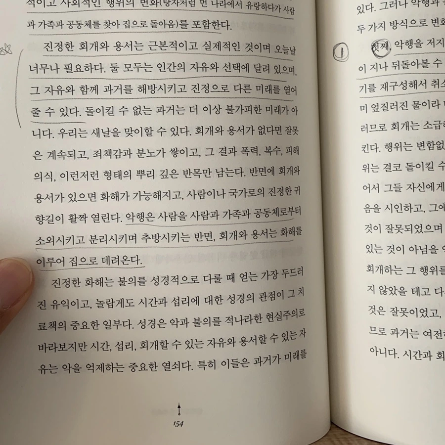 IMG_4901.jpg?type=w1