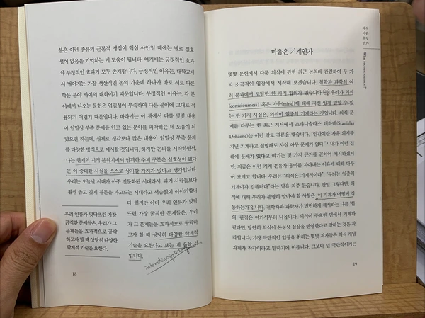 SE-0f6e7504-f813-4a43-9478-fe8010f11b88.png?type=w1