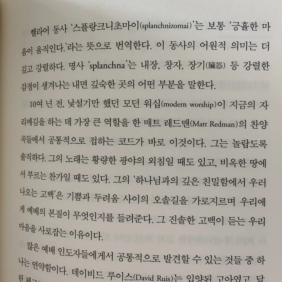KakaoTalk_20200504_192012225.jpg?type=w1