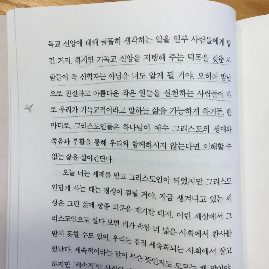 KakaoTalk_20190320_204819695.jpg?type=w1