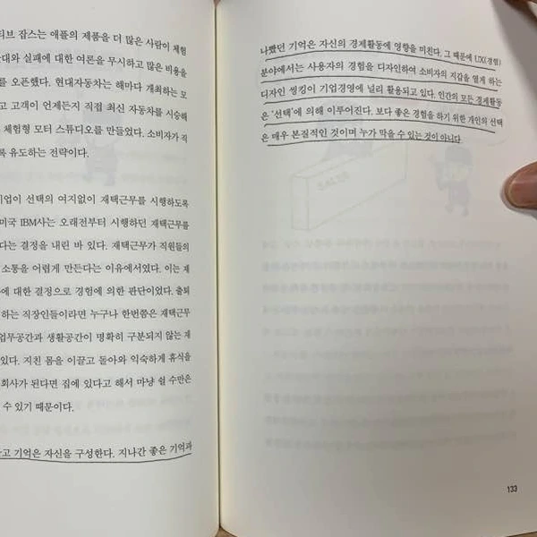 SE-fbd487b0-3d09-48fc-bab2-cc1168e1584f.jpg?type=w1