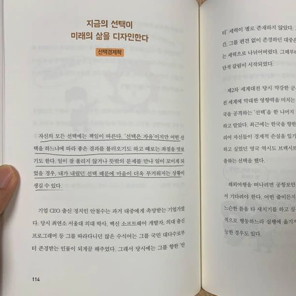 SE-56d523ac-33c1-4fbf-9af0-f83a2ae06283.jpg?type=w1