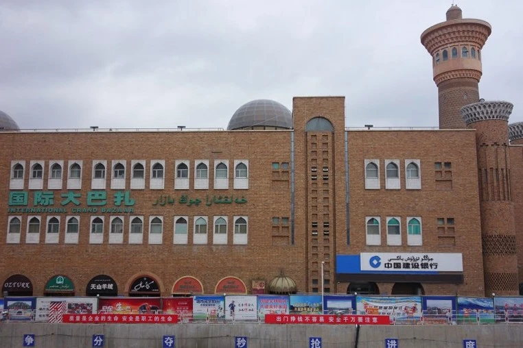 국제대바자_수정.jfif