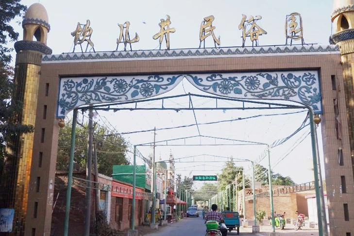 카레즈입구_수정.jfif