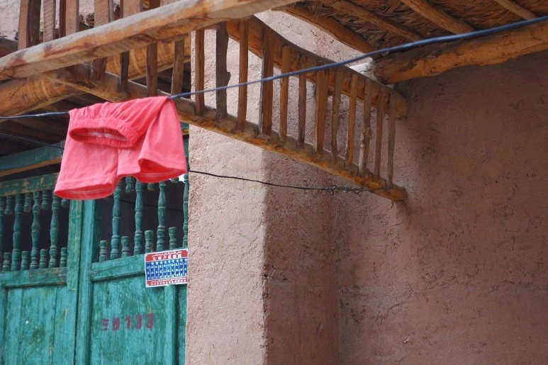 대문_빨래_수정.jfif