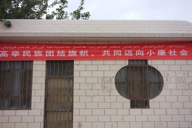 구호_단결소강사회_수정.jfif