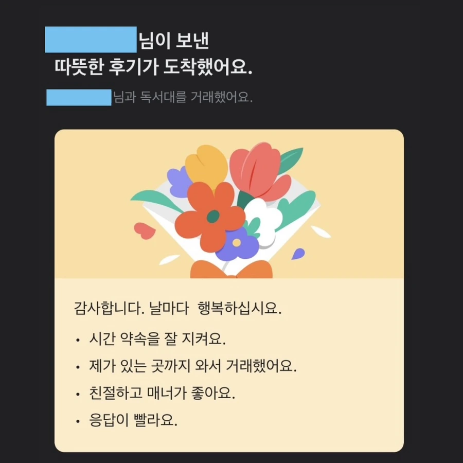 IMG_1154.jpg?type=w1