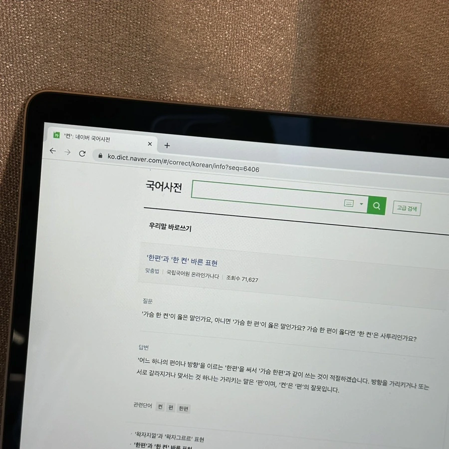 IMG_1430.jpg?type=w1