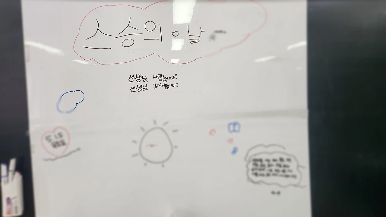 KakaoTalk_20250517_205817871_02.jpg?type=w1600