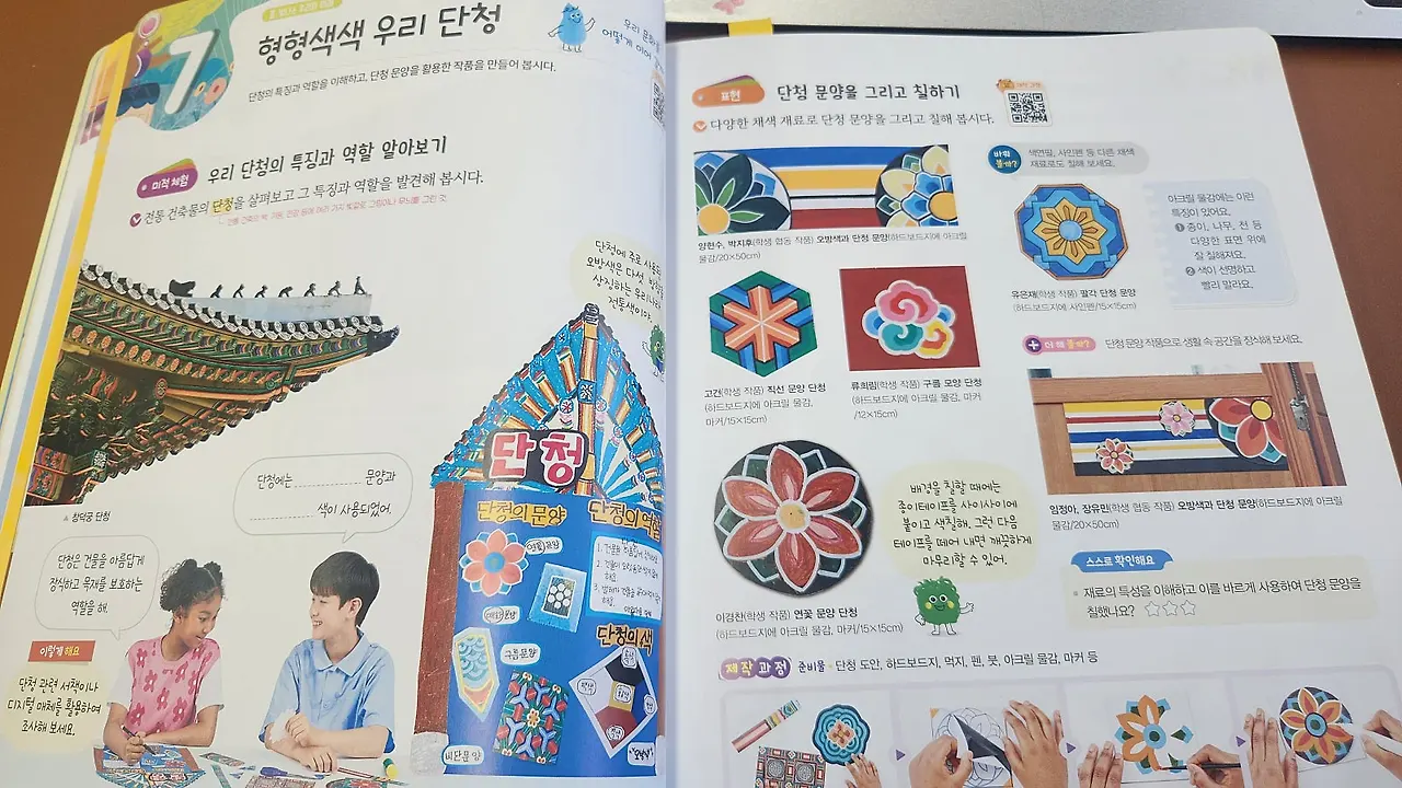 KakaoTalk_20250520_173457524_04.jpg?type=w1600