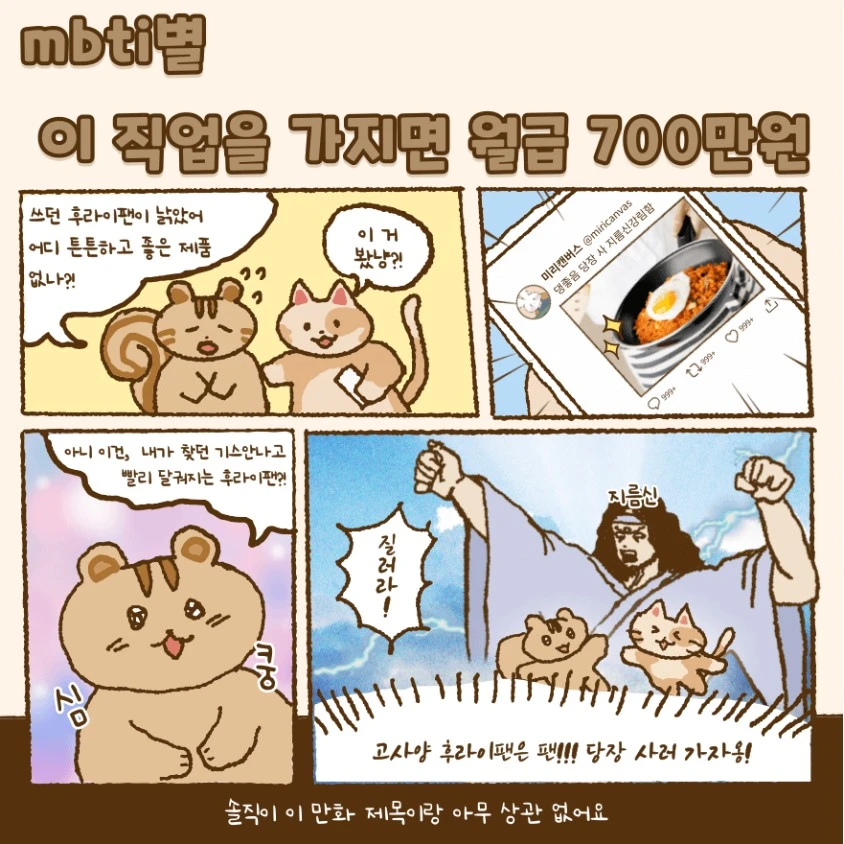 Screenshot 2023-07-08 at 08.16.24.JPG