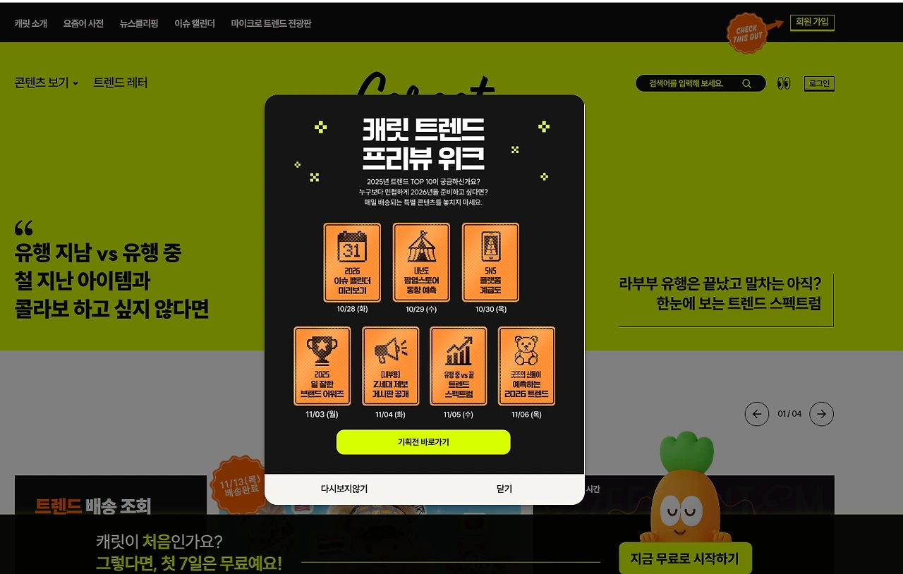 Screenshot 2025-11-13 at 22.01.56.PNG