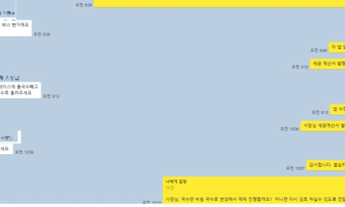 image.png?type=w2%22&type=ff500_300