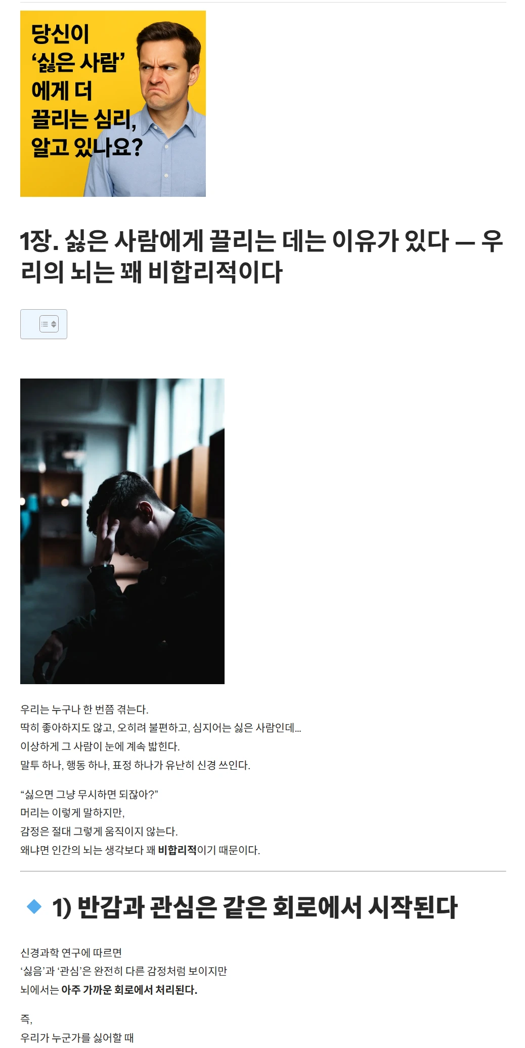 Screenshot 2025-11-13 at 22.00.35.PNG