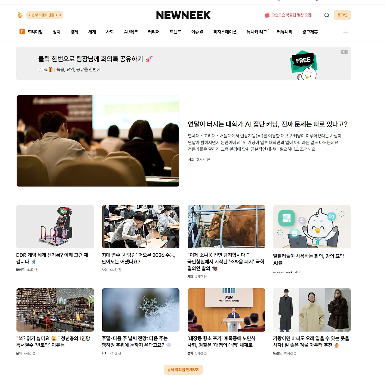 Screenshot 2025-11-13 at 22.01.09.PNG