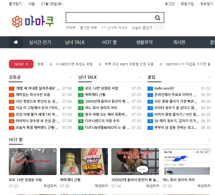 Screenshot 2023-07-08 at 13.27.29.JPG