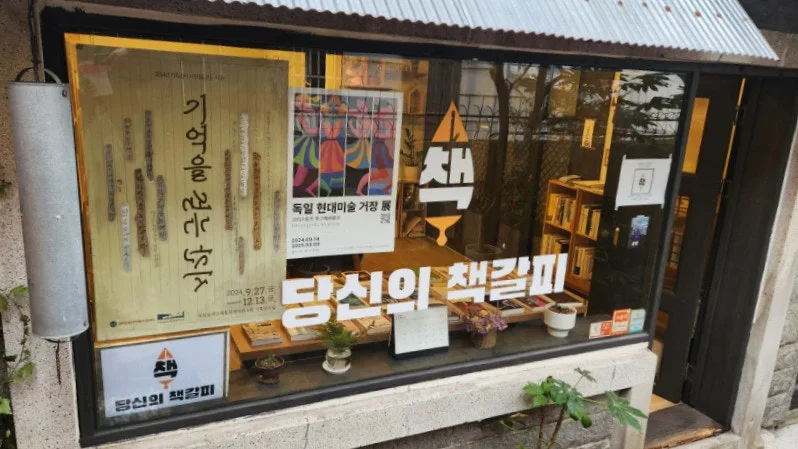 ?src=http%3A%2F%2Fblogfiles.naver.net%2FMjAyNTAzMTZfMjYg%2FMDAxNzQyMTE1MDE5MzA2.Gq_5qGuQPPGQFTkdAtnCDGEkW0iVokeFHYfU4ksIMdwg.VAl2aUajUTLrcW89ceWQjJhTsgKrwcyjooK_mi3gRfQg.JPEG%2F900%25A3%25DF20250307%25A3%25DF155942.jpg&type=sc960_832