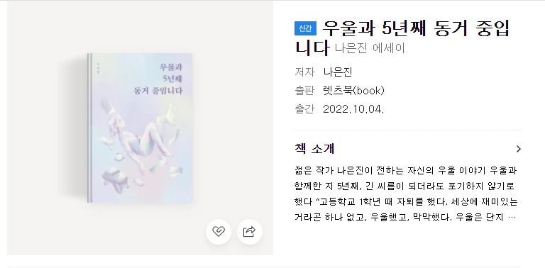 %EB%8F%84%EC%84%9C.png?type=w1