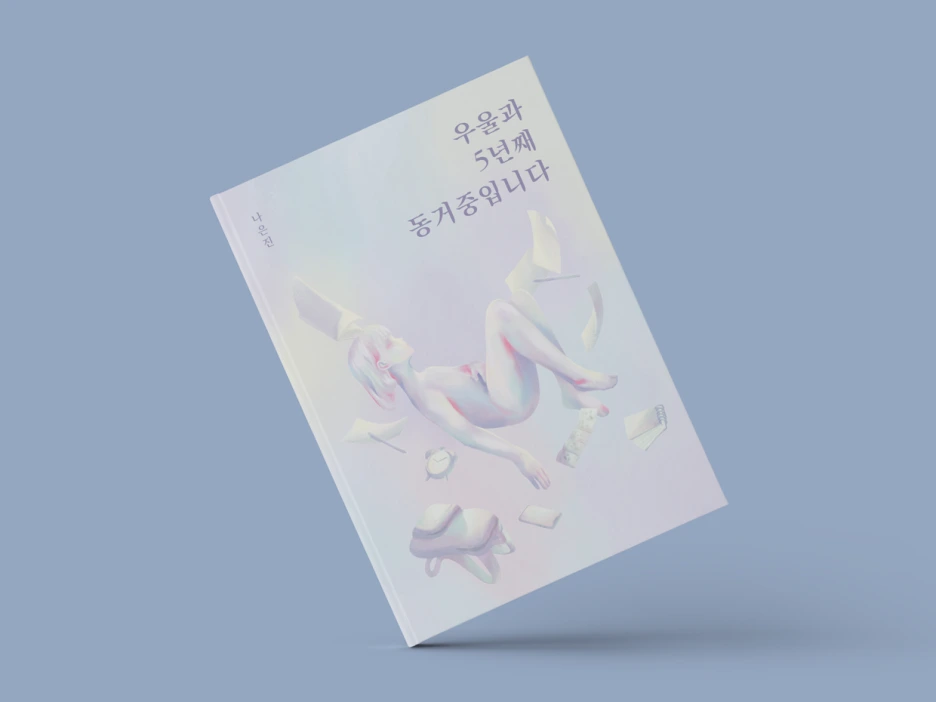 %EC%8D%B8%EB%84%A4%EC%9D%BC_1.png?type=w1