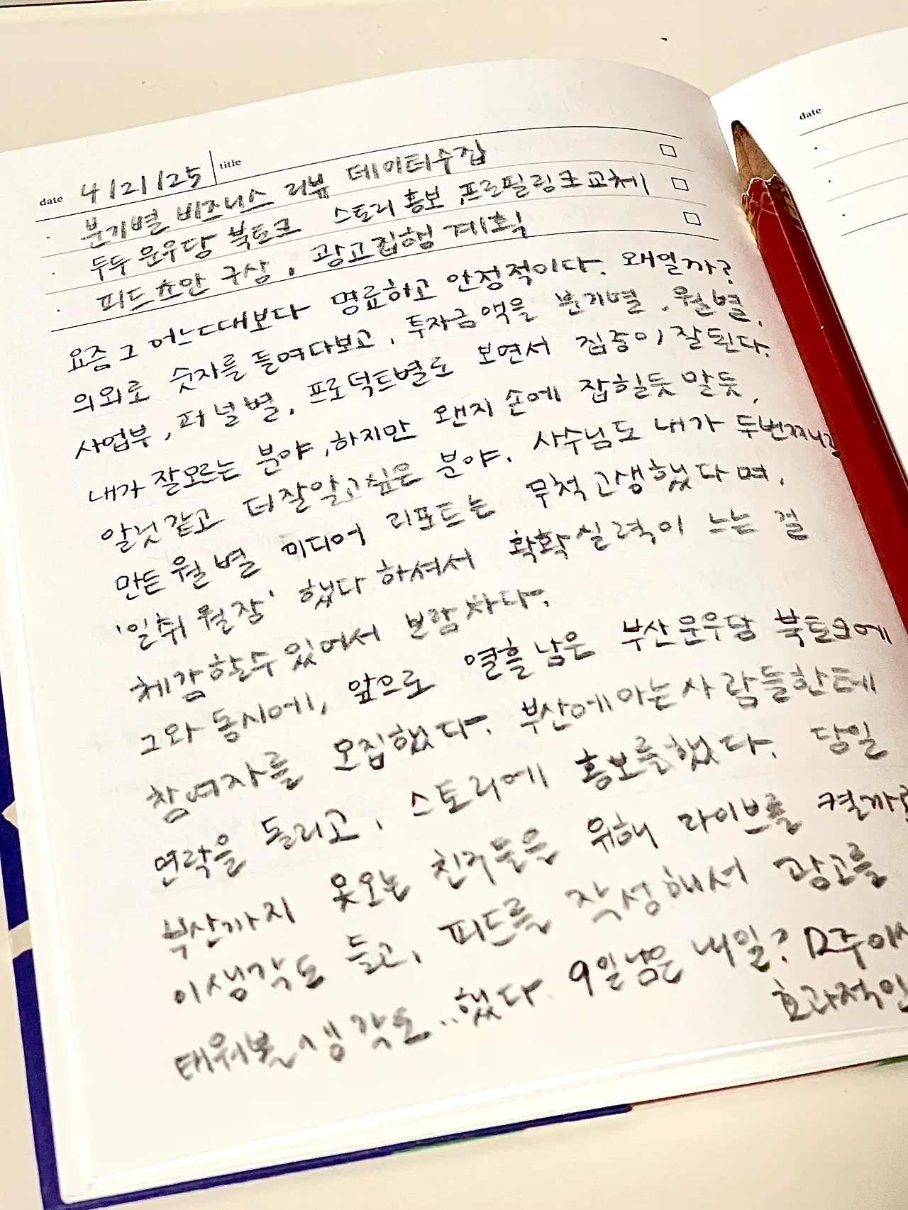 1745245739_0.jpeg?w=1500