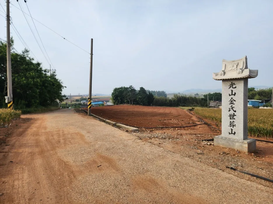 KakaoTalk_20240522_154457657_02.jpg?type=w1