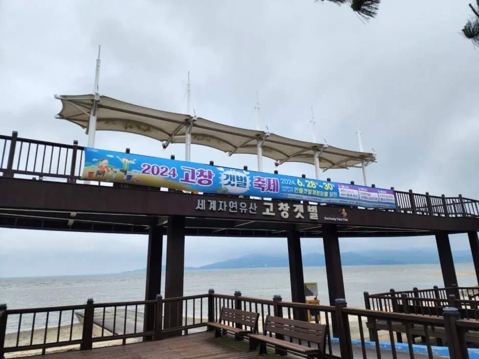 KakaoTalk_20240601_150104531_27.jpg?type=w1