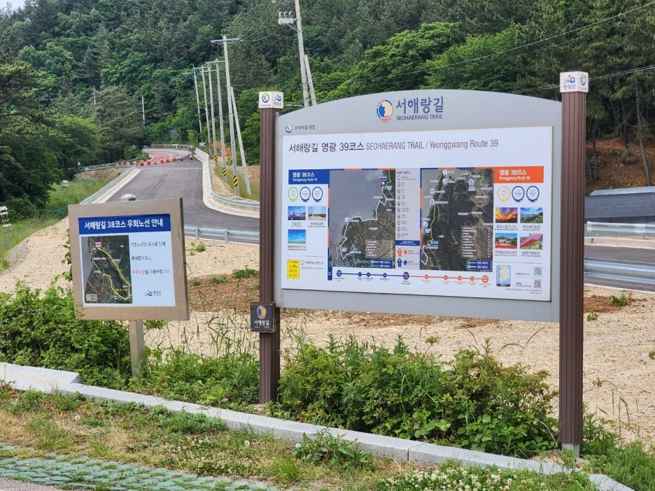 KakaoTalk_20240530_172346602_04.jpg?type=w1