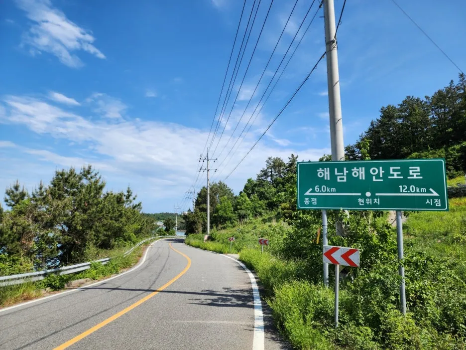 KakaoTalk_20240517_195445702_18.jpg?type=w1