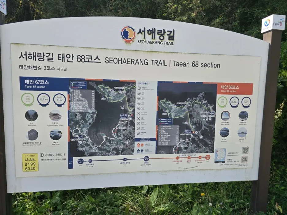 KakaoTalk_20241102_064540914_27.jpg?type=w1