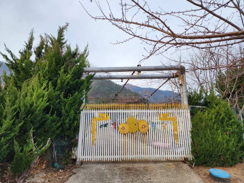 KakaoTalk_20230208_043102243_01.jpg?type=w1